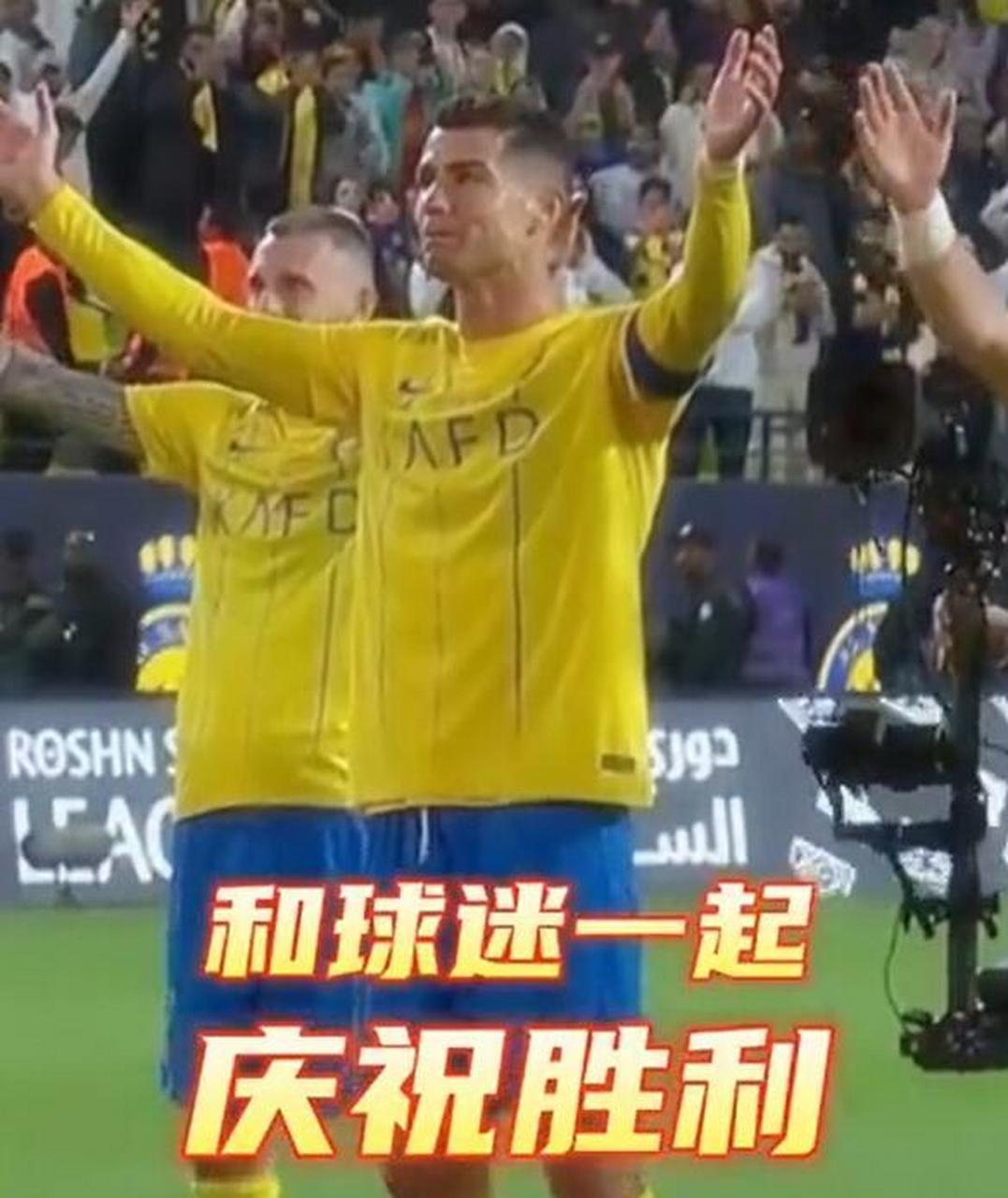 C罗回归首秀大放异彩，利物浦主场球迷高呼名字